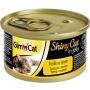 Gimcat Shinycat консервы для кошек с тунцом и сыром