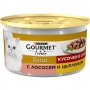 Gourmet Gold для кошек кусочки в подливке с лососем и цыпленком