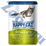 Happy Cat пауч для кошек с ягненком, телятиной и зеленой фасолью