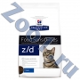 Хиллс сухой для кошек Z/D для лечения пищевых аллергий