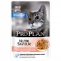 Pro Plan NutriSavour Housecat пауч для кошек с лососем в соусе