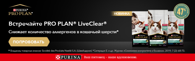 Purina pro-plan-LiveClear